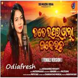 Tate Uparwala Kandeiba-Female